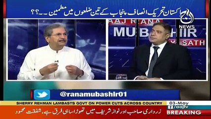 Aaj Rana Mubashir Kay Sath – 3rd May 2018