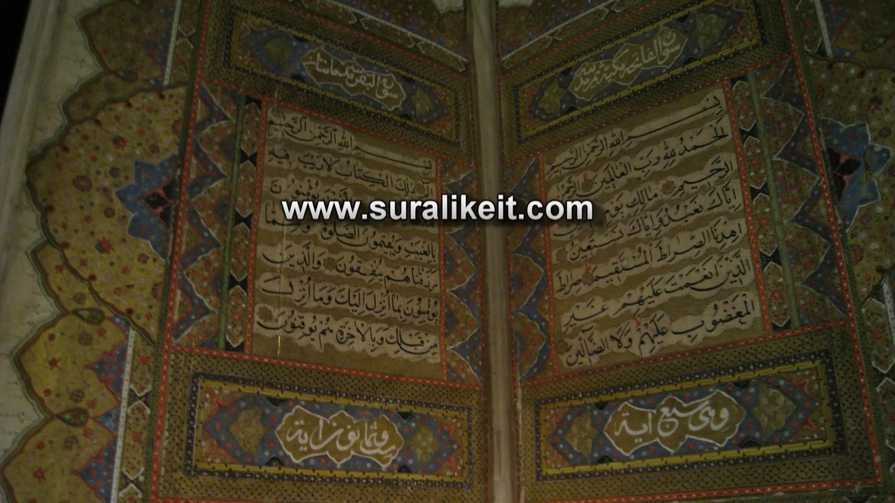 Koran Textual Criticism 5 - Surah Like It