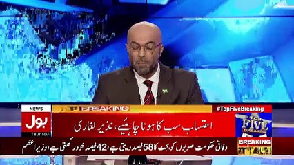 Top Five Breaking  – 3rd May 2018