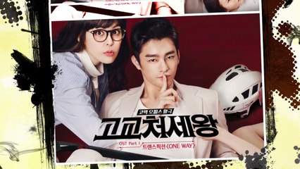 ซีรี่ย์เกาหลี King of High School ซับไทย+พากย์ไทย Ep.1-17 (จบ)