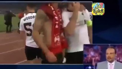 شاهد لحظة تحية محمد صلاح للجماهير بعد مباراة روما والتأهل للنهائي (اخلاق صلاح) اليوم