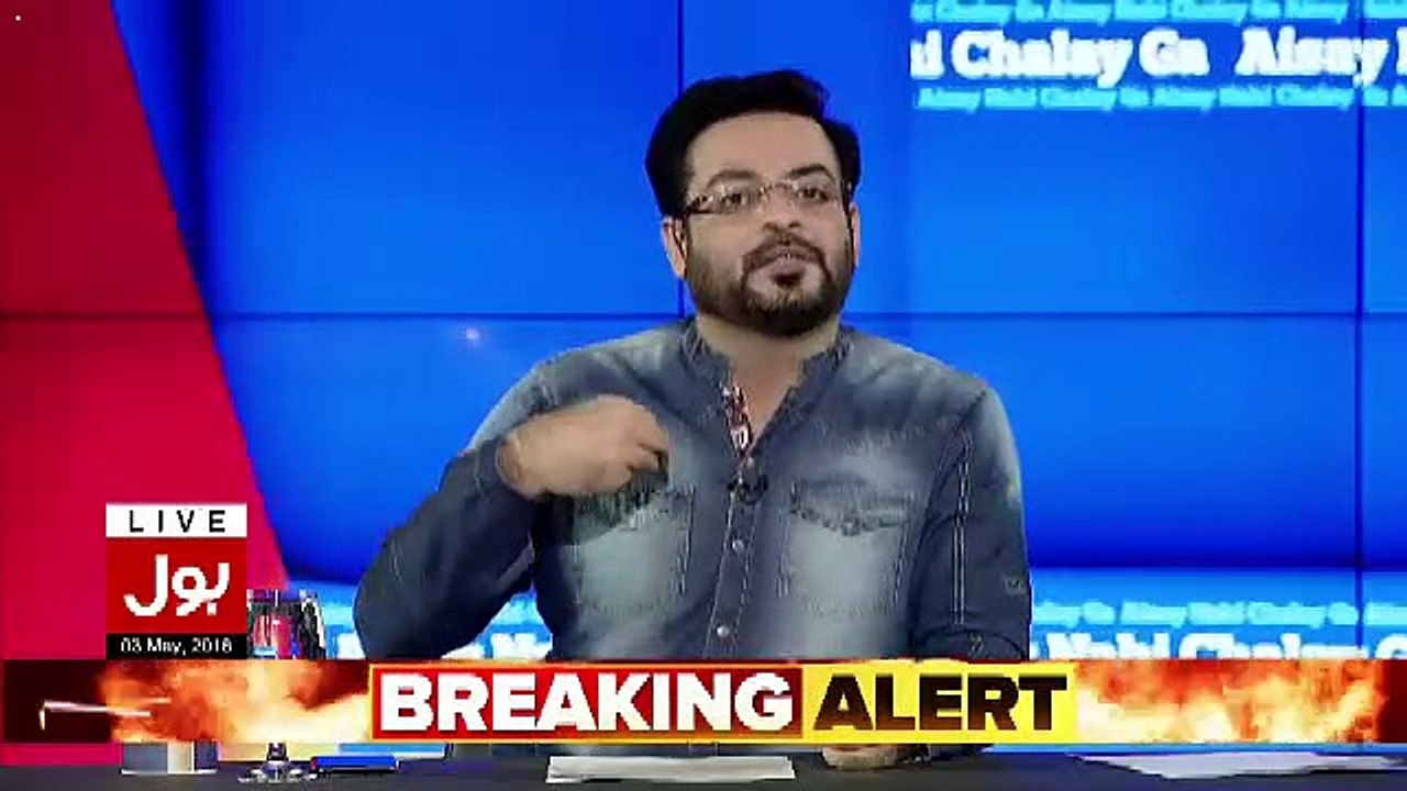 www.khanvids.com | marium nawaz to take legal action against Amir liaquat