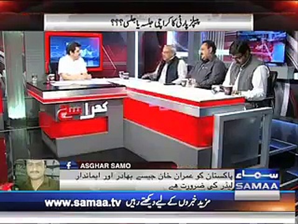 Mariam Nawaz Nay Sab K Samnay Shahbaz Shareef Ki Izat Ki Dhahjyan Urha Di....