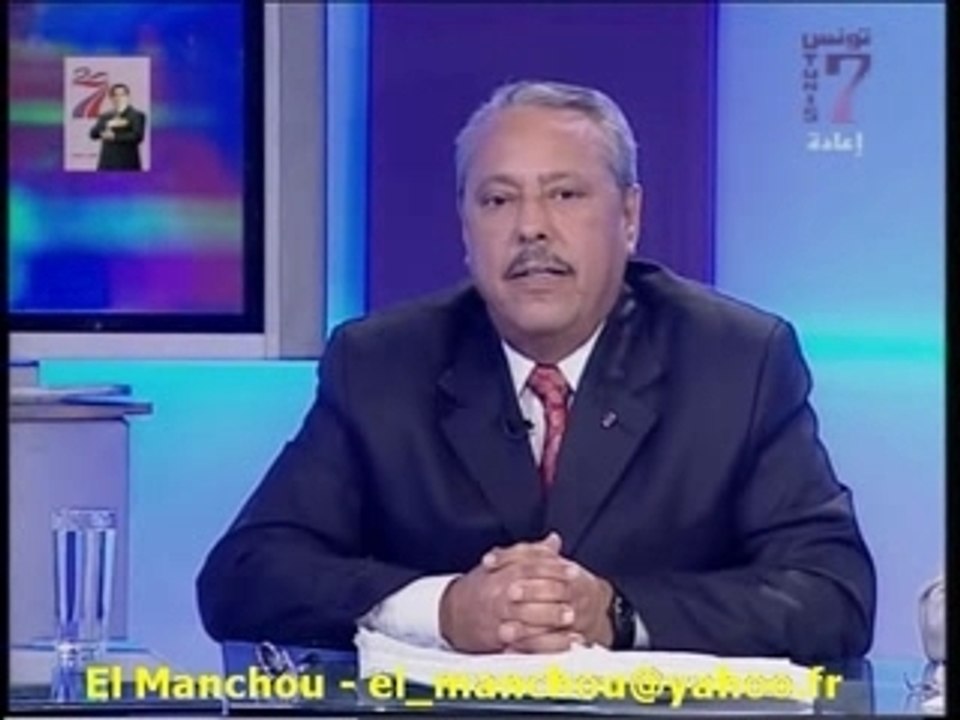Tunisie oposition Bouchiha 9affèfe