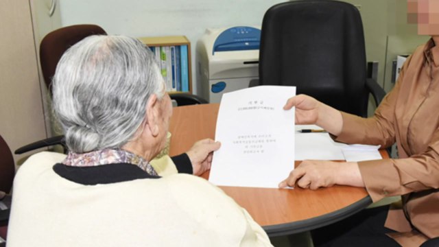 [좋은뉴스] 아껴둔 종잣돈으로...할머니의 뭉클한 나눔 / YTN