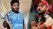 IPL 2018: Afghanistan's batsman Mohammad Shahzad says I can hit bigger sixes than Kohli | वनइंडिया