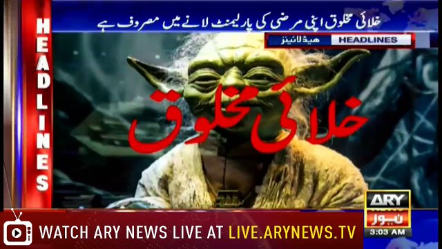 Headlines 0300 4th May 2018