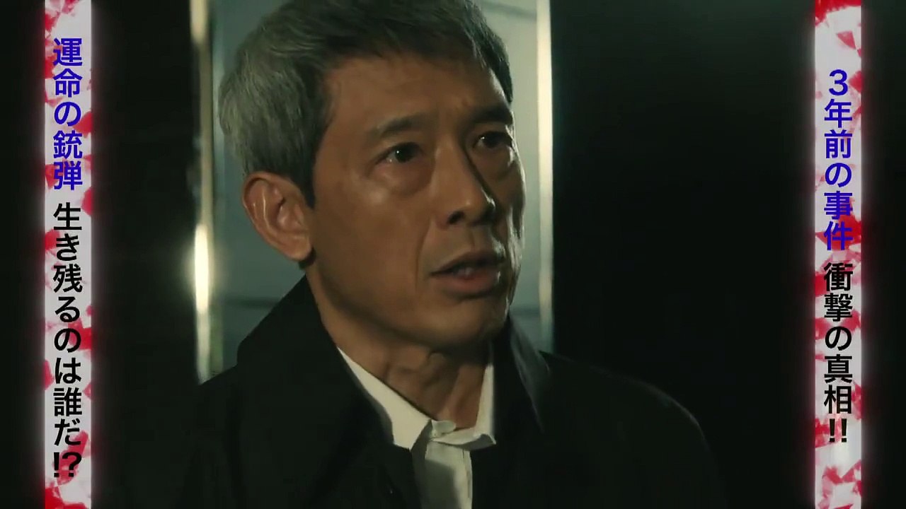 Tokumei Keiji (Kakuho no Onna) EP 7-003