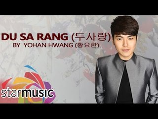 Yohan Hwang (황요한) - Du Sa Rang (두사랑) [Official Lyric Video]