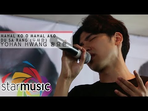 Yohan Hwang - 황요한 Du Sa Rang 두사랑 (Album Presscon)