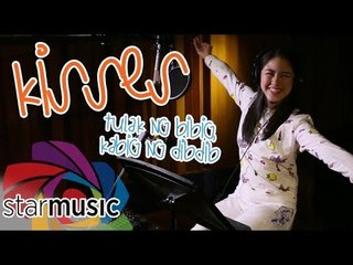 Kisses Delavin - Tulak ng Bibig, Kabig ng Dibdib (Official Lyric Video)