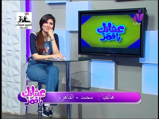 من حلقه عشانك ياقمر مع الاعلاميه سماح عبد الرحمن | حلقه نجوم صغار