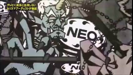 hey! hey! neo!    Ken Yokoyama