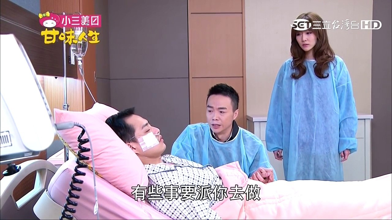 甘味人生 148【全】 part 3/3