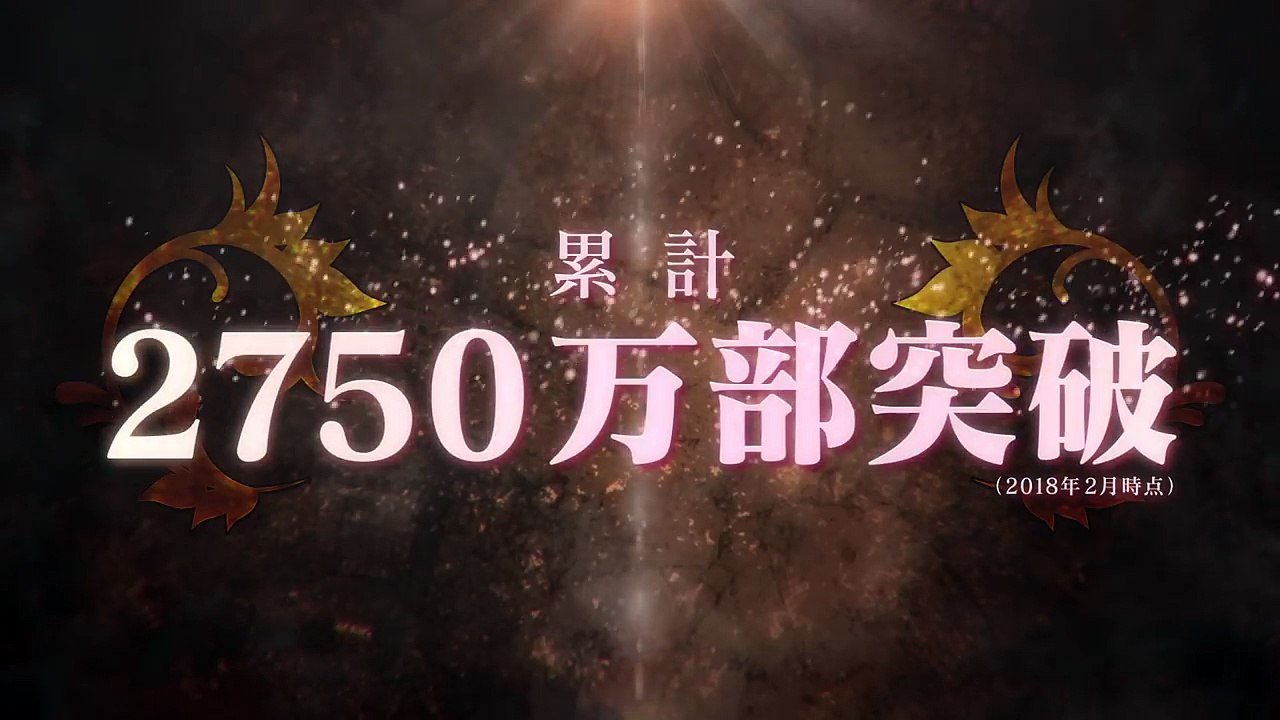 Nanatsu no Taizai Movie: Tenkuu no Torawarebito PV 2