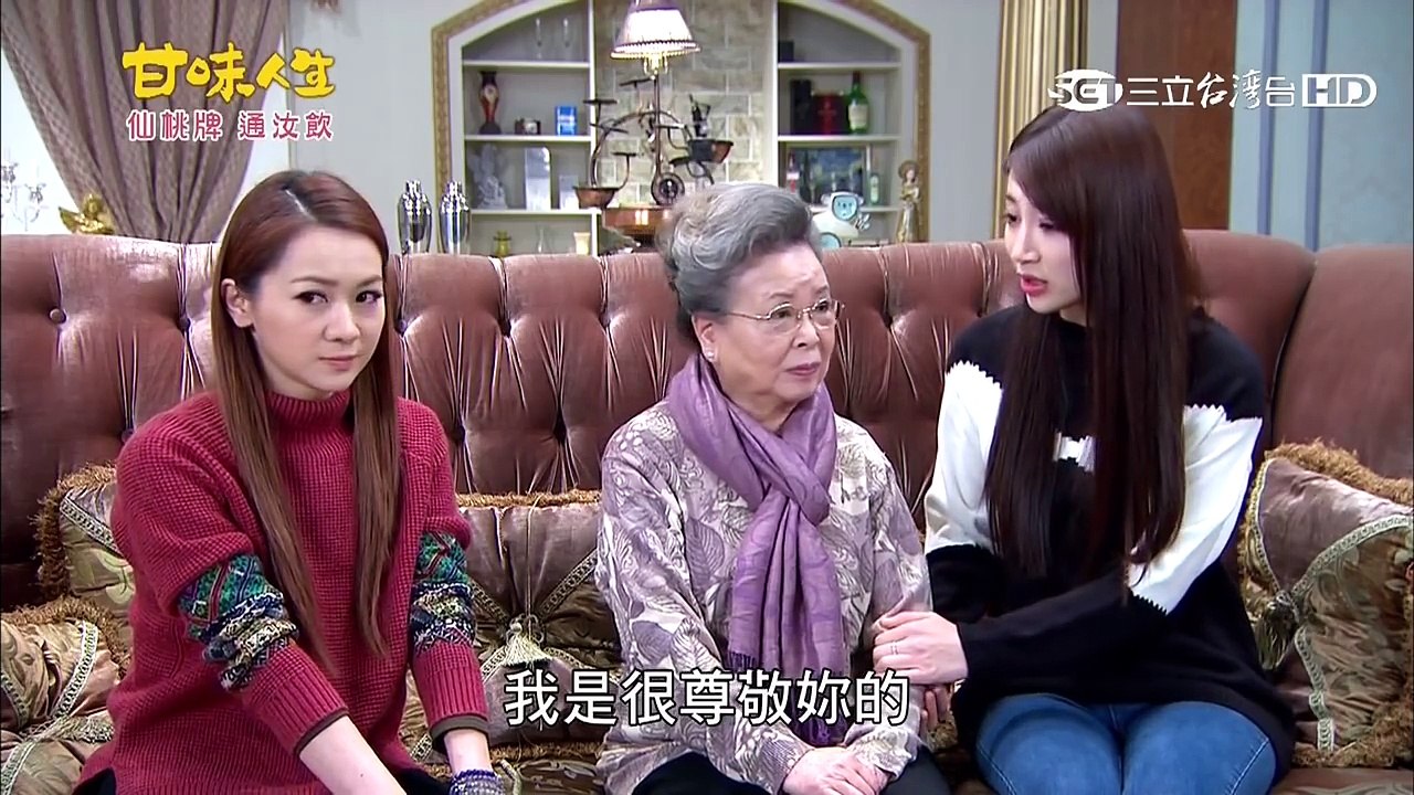 甘味人生392【Part 4】