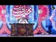 Aik Faqeer Ki Allah Se Dosti Ka Anokha Waqia Most Emotional Bayan By Raza Saqib Mustafai 2017