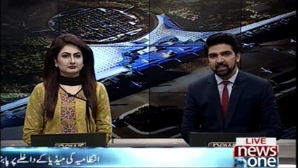 New Islamabad airport opens after years of delays