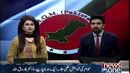 PPP's power show forces factions of MQM to mend fences