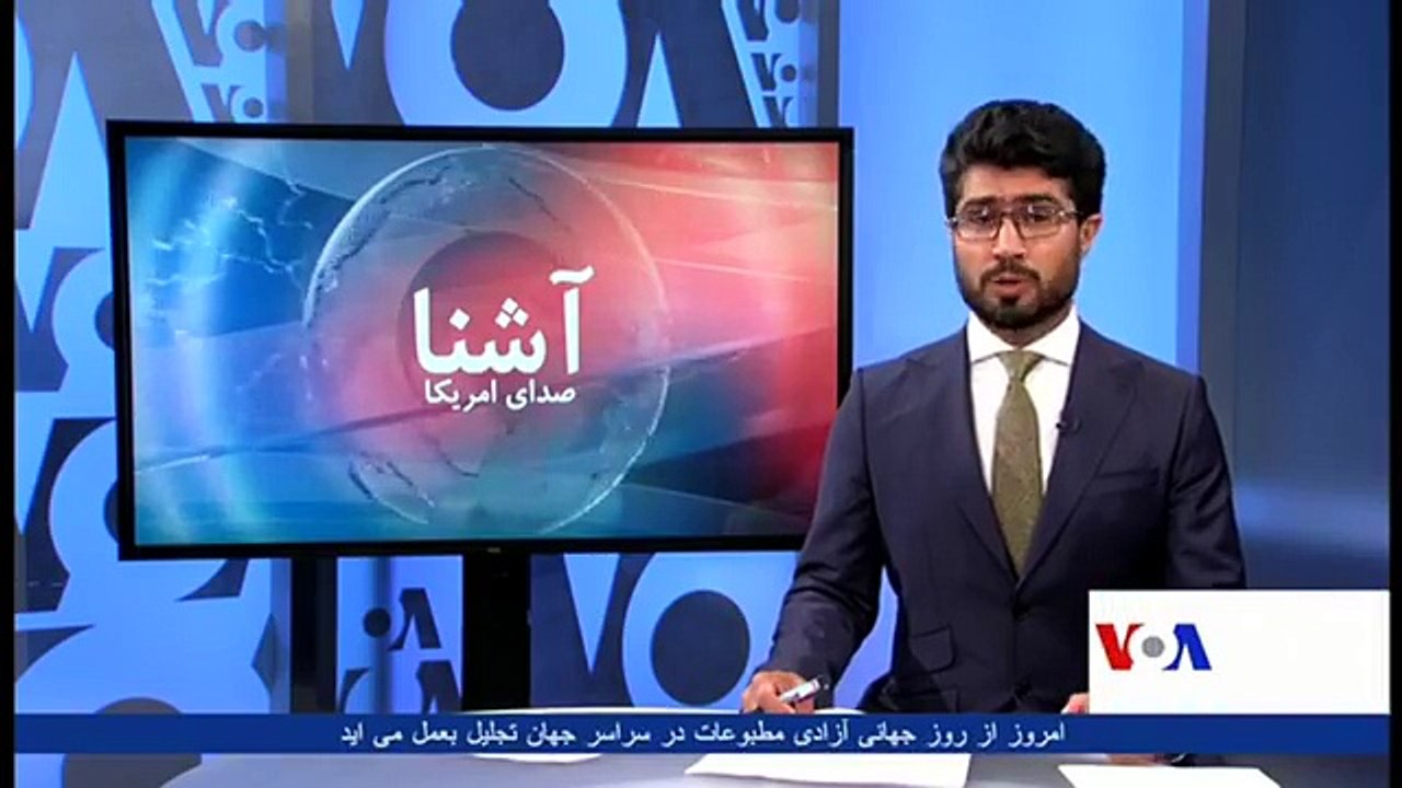 تازه‌ترین خبرهای افغانستان، منطقه و جهان، گزارش‌های جالب و معلوماتی، مصاحبه‌ها، صدای شما و سایر مطالب