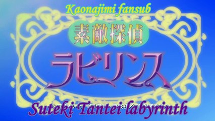 Suteki Tantei Labyrinth 14 vostfr