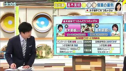 高木美帆選手  「佐藤は頑張った」