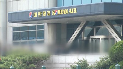 [취재N팩트] 조양호 자택 압수수색...소환시기 저울질 / YTN