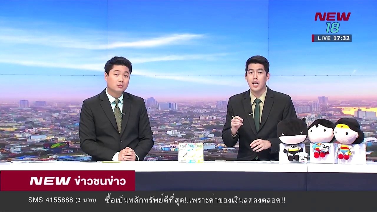 สัตวแพทย์โคลอมเบียซุกซ่อนเฮโรอีนในตัวลูกสุนัข |...