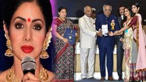 National Award: Jhanvi Kapoor, Boney & Khushi accept Award on behalf of Sridevi | Oneindia News