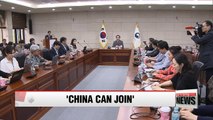S. Korea reaffirms China not principal in replacing armistice agreement with peace treaty