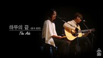 [15cm LIVE] 'SHINEE JONG HYUN- The end of the day' The song of consolation by The Ade