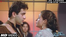 Dil Lagana Tum Kya Jano | Ek Jaan Hai Hum | Full Song HD | Rajiv Kapoor, Divya Rana