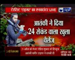 खूंखार 'टाइगर' गीदड़ की मौत मारा गया !, 24 घंटे के अंदर 'टाइगर' का काम तमाम