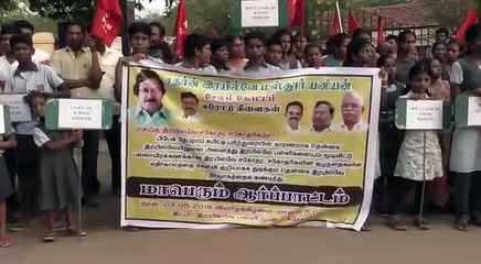 ரயில்வே பள்ளிகளை மூடும் முடிவை கண்டித்து ஈரோட்டில் போராட்டம்-வீடியோ