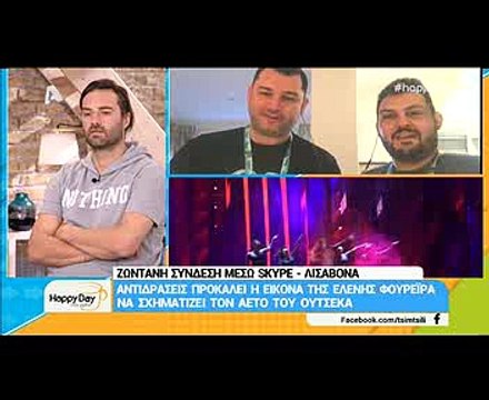 Eurovision 2018: Η απάντηση της Ελένης Φουρέιρα για τον αλβανικό αετό