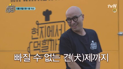 타이 브라더스 갑자기 승부욕 폭발! 대박 날 징조?