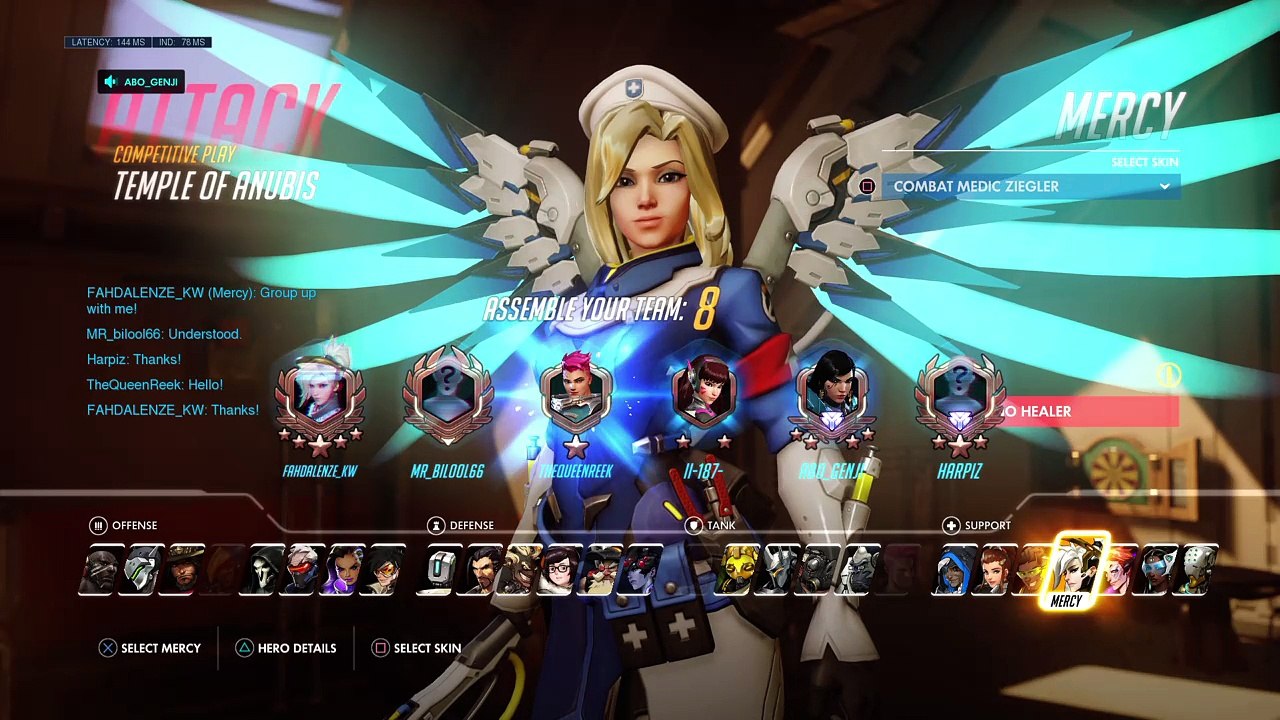 PHARAH 5 ميرسي يرفع