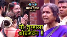 Bigg Boss Marathi | Usha Nadkarni Versus Anil Thatte | Colors Marathi