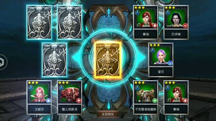 ALAZ 天翼之戰手遊︱最新手遊試玩與十連抽英雄分享#1