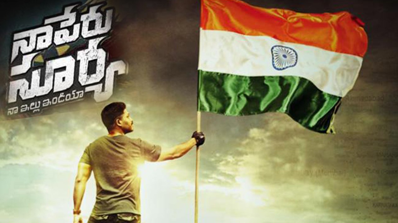 Naa Peru Surya Movie Public Talk