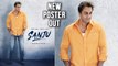 Sanju New Poster: Ranbir Kapoor As Munnabhai 5th POSTER OUT | Sanju Teaser | Rajkumar Hirani