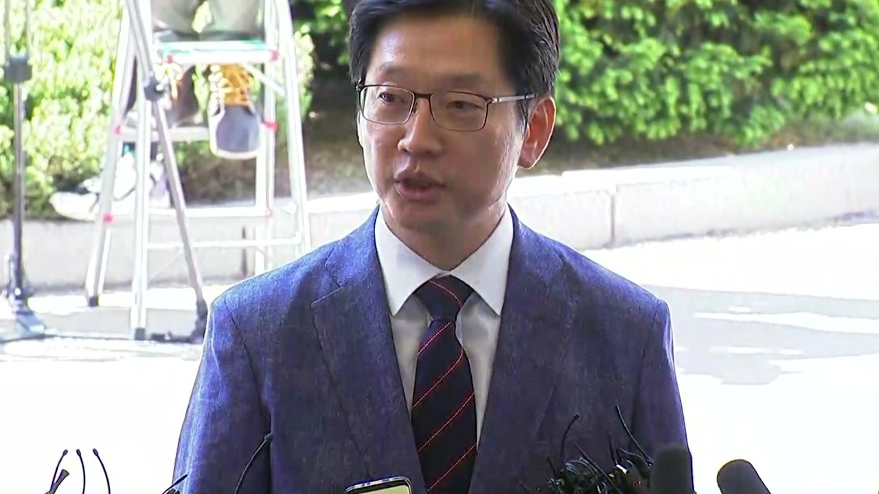 경찰, 김경수 의원 참고인 소환...'댓글 조작' 조사 / YTN