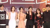 [Showbiz Korea] In the spotlight as it marks actress Han Ga-in's return, The drama 'Mistress' Press Conference