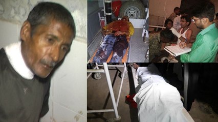 अमेठी में दिनदहाड़े बाप-बेटे की कुल्हाड़ी से काटकर हत्या