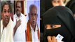 Karnataka Election: Muslim Voters BJP, Congress , JDS में किसे देंगे Vote | वनइंडिया हिन्दी