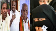 Karnataka Election: Muslim Voters BJP, Congress , JDS में किसे देंगे Vote | वनइंडिया हिन्दी