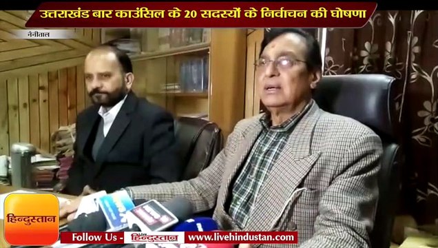 Uttarakhand Bar Council announces election of 20 members