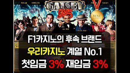 33카지노 www.sf-casino.com 호카지노