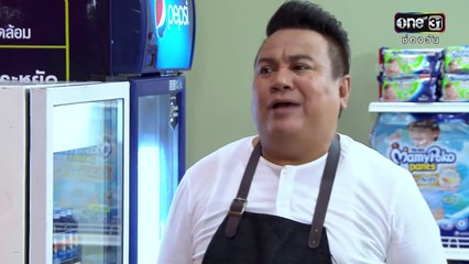 Bộ Ba Sở Thú Tập 43 (Hổ,Vượn,Nai) - Phim Tình Cảm - Phim Thái Lan