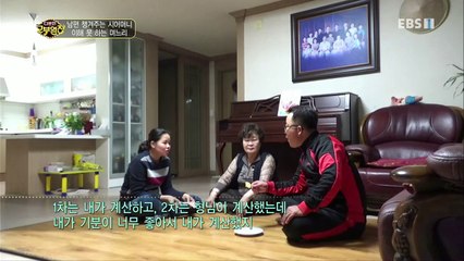 다문화 고부열전 - 남편 챙겨주는 시어머니, 이해못한는 며느리_#002